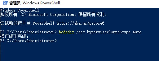 <a href=/win11/ target=_blank class=infotextkey>win11</a>安卓子系統(tǒng)無(wú)法啟動(dòng)怎么解決？