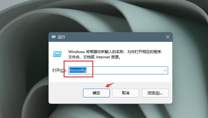 <a href=/win11/ target=_blank class=infotextkey>win11</a>老是彈出彈窗廣告怎么辦