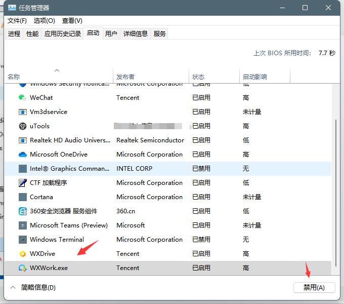 <a href=/win11/ target=_blank class=infotextkey>win11</a>老是彈出彈窗廣告怎么辦