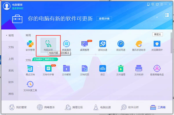 <a href=/win11/ target=_blank class=infotextkey>win11</a>老是彈出彈窗廣告怎么辦