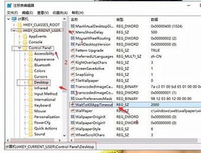 <a href=/win11/ target=_blank class=infotextkey>win11</a>打游戲出現(xiàn)光斑閃屏怎么解決