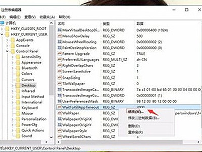 <a href=/win11/ target=_blank class=infotextkey>win11</a>打游戲出現(xiàn)光斑閃屏怎么解決