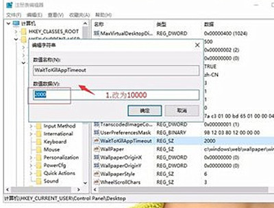 <a href=/win11/ target=_blank class=infotextkey>win11</a>打游戲出現(xiàn)光斑閃屏怎么解決