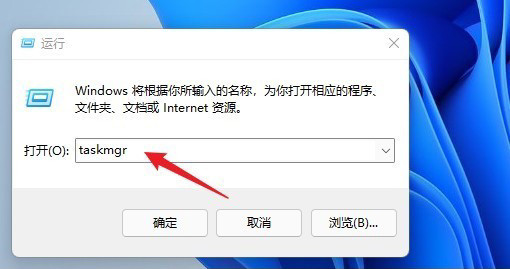 <a href=/win11/ target=_blank class=infotextkey>win11</a>任務管理器在哪里打開