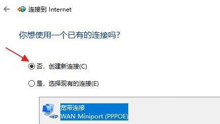 <a href=/win11/ target=_blank class=infotextkey>win11</a>怎么連接校園網