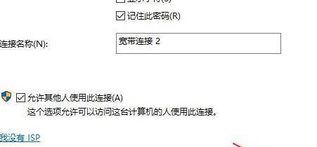 <a href=/win11/ target=_blank class=infotextkey>win11</a>怎么連接校園網