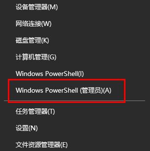 <a href=/win11/ target=_blank class=infotextkey>win11</a>打開(kāi)explorer.exe無(wú)響應(yīng)如何解決