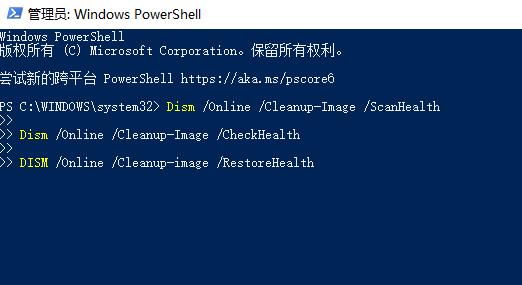 <a href=/win11/ target=_blank class=infotextkey>win11</a>打開(kāi)explorer.exe無(wú)響應(yīng)如何解決