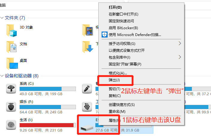 MediaCreationToolW11創建安裝介質