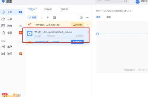 如何下載微軟原版<a href=/win11/ target=_blank class=infotextkey>windows11</a>鏡像