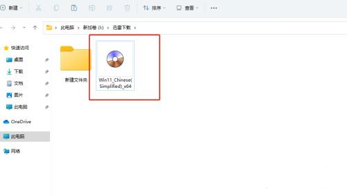 微軟原版Windows 11鏡像怎么下載