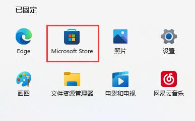 <a href=/win11/ target=_blank class=infotextkey>win11</a>系統畫圖工具沒了