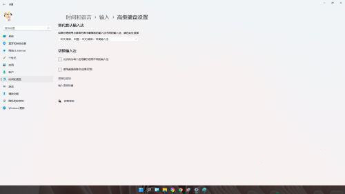 <a href=/win11/ target=_blank class=infotextkey>win11</a>語言欄怎么最小化