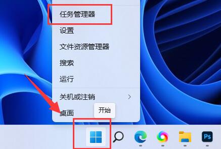 <a href=/win11/ target=_blank class=infotextkey>win11</a>自動(dòng)安裝垃圾軟件怎么解決