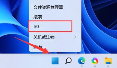 <a href=/win11/ target=_blank class=infotextkey>win11</a>自動(dòng)安裝垃圾軟件怎么解決