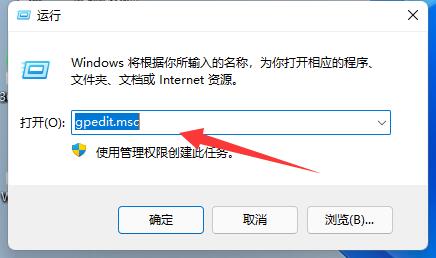 <a href=/win11/ target=_blank class=infotextkey>win11</a>自動(dòng)安裝垃圾軟件怎么解決