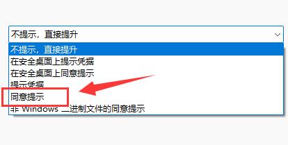 <a href=/win11/ target=_blank class=infotextkey>win11</a>自動(dòng)安裝垃圾軟件怎么解決