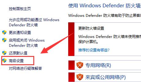 <a href=/win11/ target=_blank class=infotextkey>win11</a>防火墻高級設置是灰色的