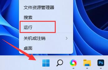 <a href=/win11/ target=_blank class=infotextkey>win11</a>防火墻高級設置是灰色的