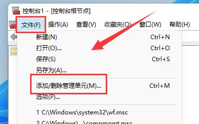 <a href=/win11/ target=_blank class=infotextkey>win11</a>防火墻高級設置是灰色的