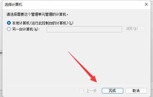 <a href=/win11/ target=_blank class=infotextkey>win11</a>防火墻高級設置是灰色的