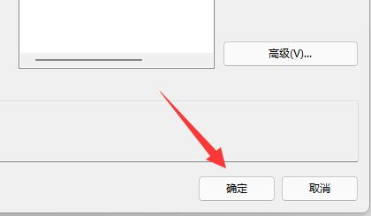 <a href=/win11/ target=_blank class=infotextkey>win11</a>防火墻高級設置是灰色的