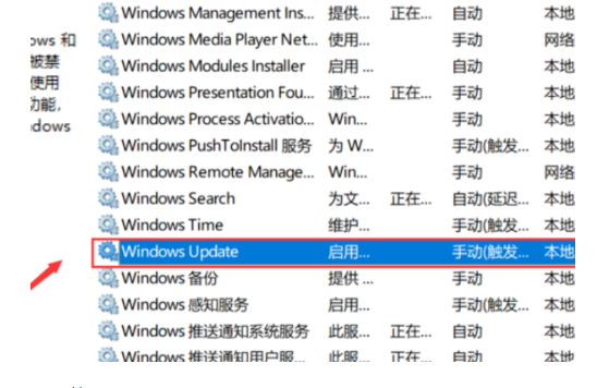 <a href=/win11/ target=_blank class=infotextkey>win11</a>更新中途怎么取消