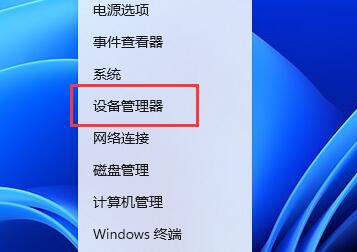 <a href=/win11/ target=_blank class=infotextkey>win11</a>字體缺失怎么解決