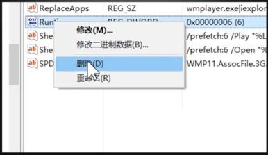 <a href=/win10/ target=_blank class=infotextkey>win10</a>开机出现Runtime Error怎么解决？