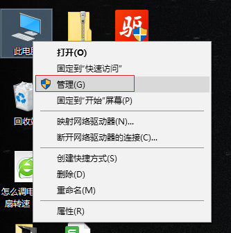 <a href=/win10/ target=_blank class=infotextkey>win10</a>如何重装声卡驱动？<a href=/win10/ target=_blank class=infotextkey>win10</a>更新声卡