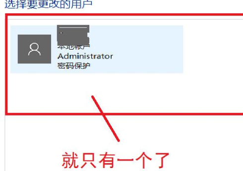 <a href=/win10/ target=_blank class=infotextkey>win10</a>系统如何删除账户？