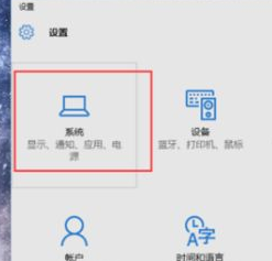 <a href=/win10/ target=_blank class=infotextkey>win10</a>平板模式有什么用？<a href=/win10/ target=_blank class=infotextkey>win10</a>平板模式