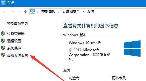 <a href=/win10/ target=_blank class=infotextkey>win10</a>怎样去掉桌面图标阴影？