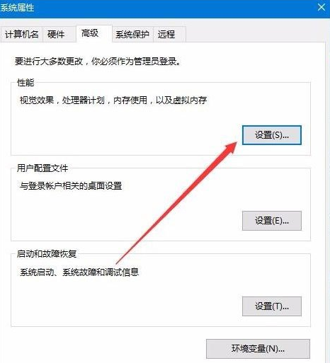 <a href=/win10/ target=_blank class=infotextkey>win10</a>怎样去掉桌面图标阴影？