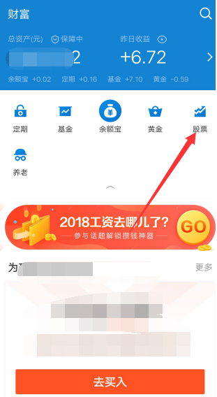 支付宝集天气合成红包怎么玩?