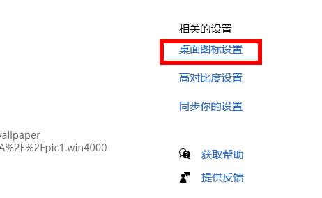 <a href=/win11/ target=_blank class=infotextkey>win11</a>我的电脑图标不见解决方法
