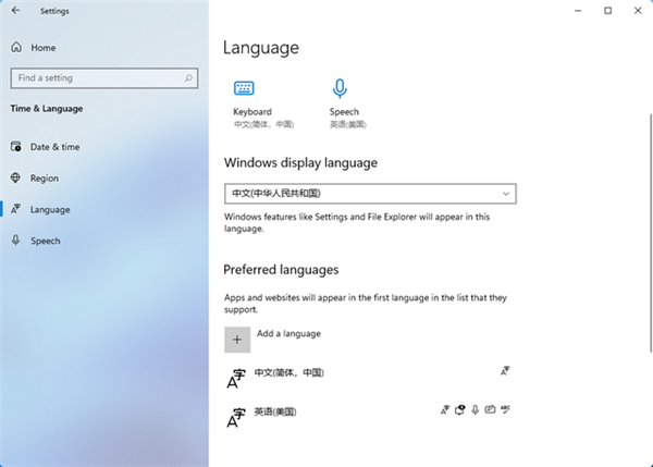 <a href=/win11/ target=_blank class=infotextkey>win11</a>正式版如何汉化
