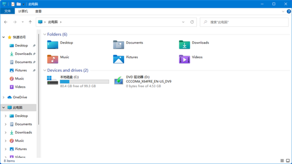 <a href=/win11/ target=_blank class=infotextkey>win11</a>正式版如何汉化