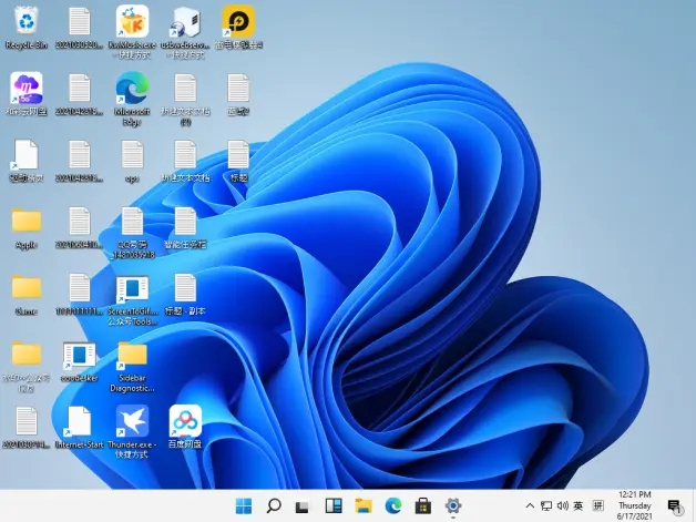 电脑有必要升级<a href=/win11/ target=_blank class=infotextkey>win11</a>吗