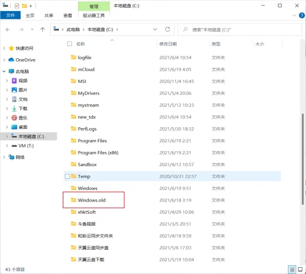 电脑有必要升级<a href=/win11/ target=_blank class=infotextkey>win11</a>吗