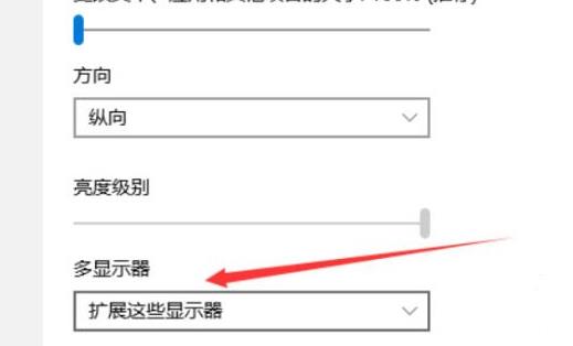 <a href=/win11/ target=_blank class=infotextkey>win11</a>电脑分屏怎么设置