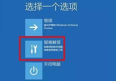 <a href=/win11/ target=_blank class=infotextkey>win11</a>系统崩溃无法开机