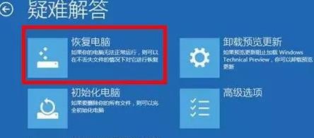 <a href=/win11/ target=_blank class=infotextkey>win11</a>系统崩溃无法开机