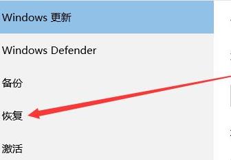 <a href=/win11/ target=_blank class=infotextkey>win11</a>系统恢复出厂设置教程