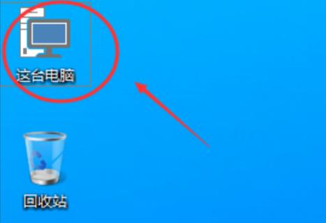 <a href=/win11/ target=_blank class=infotextkey>win11</a>桌面图标怎么设置出来