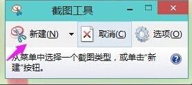 <a href=/win11/ target=_blank class=infotextkey>win11</a>怎么截屏