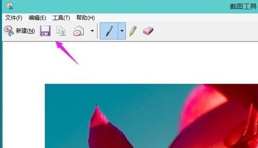 <a href=/win11/ target=_blank class=infotextkey>win11</a>怎么截屏