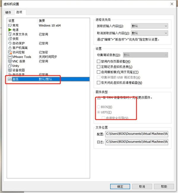 <a href=/win11/ target=_blank class=infotextkey>win11</a>无TPM模块安装