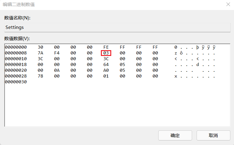 <a href=/win11/ target=_blank class=infotextkey>win11</a>中任务栏位置不能改变