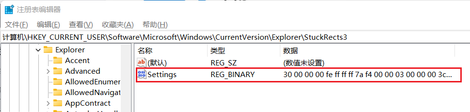 <a href=/win11/ target=_blank class=infotextkey>win11</a>中任务栏位置不能改变